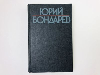Лот: 23304041. Фото: 1. Собрание сочинений в шести томах... Художественная