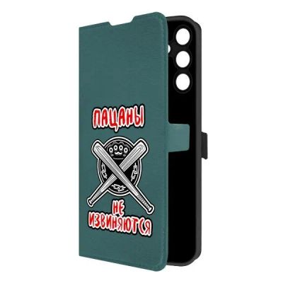 Лот: 25043792. Фото: 1. Чехол Krutoff Eco Book "Пацаны... Чехлы, бамперы