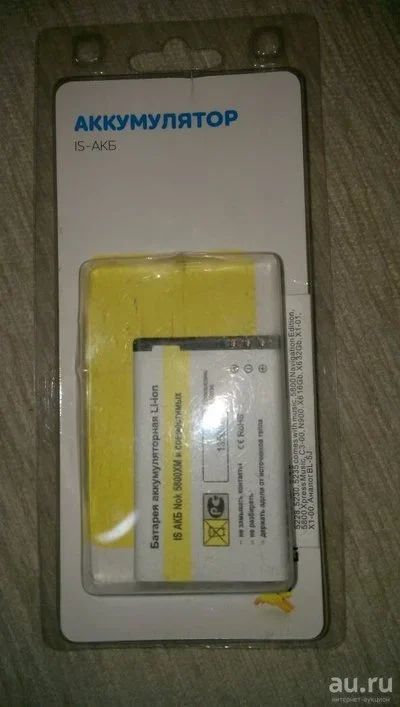 Лот: 8404430. Фото: 1. Аккумулятор Nokia BL-5J неоригинальный... Аккумуляторы