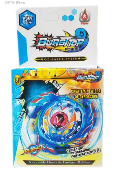 Лот: 11506022. Фото: 1. Волчок Beyblade Burst Top Бейблейд... Военная тема