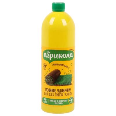 Лот: 24101631. Фото: 1. Удобрение Газонное, для внесения... Удобрения, химия