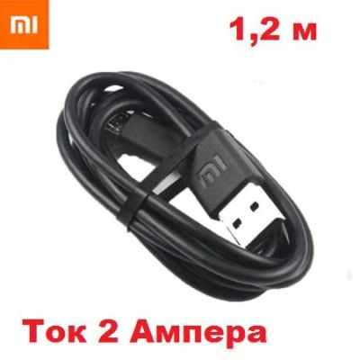 Лот: 7348363. Фото: 1. Кабель micro USB microUSB 2A Xiaomi... Дата-кабели, переходники