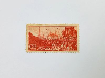 Лот: 23593613. Фото: 1. День международной солидарности... Марки