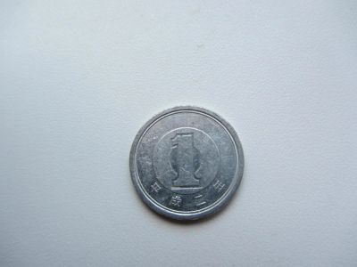 Лот: 8179631. Фото: 1. Япония 1 йена 1990. Азия