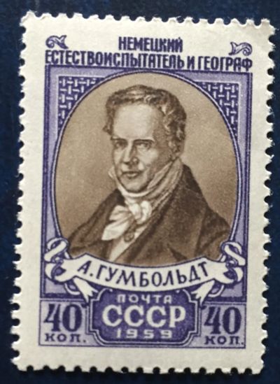 Лот: 23305633. Фото: 1. Почтовая марка-104. Марки