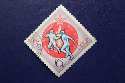 Лот: 8596680. Фото: 1. Почтовая марка №6431 в коллекцию. Марки