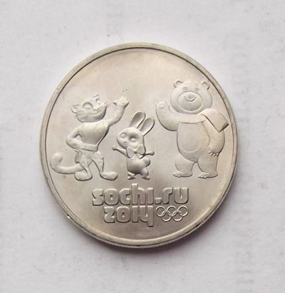Лот: 4476370. Фото: 1. 25 рублей 2012 Сочи Талисманы. Россия после 1991 года