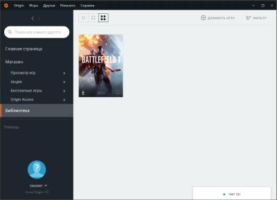 Лот: 8888086. Фото: 1. Аккаунт Origin с игрой Battlefield... Аккаунты