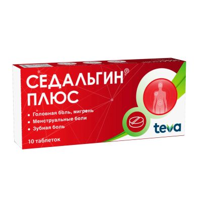 Лот: 23986077. Фото: 1. Седальгин Плюс таб. №10. Лекарства