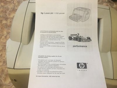 Лот: 11859695. Фото: 1. Принтер HP LaserJet 1150. Лазерные принтеры