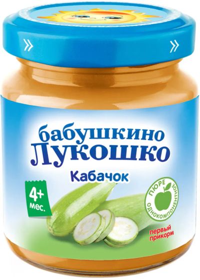 Лот: 25679224. Фото: 1. Бабушкино Лукошко пюре кабачок... Лекарства
