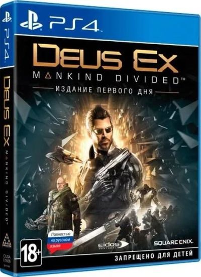 Лот: 13528949. Фото: 1. Deus EX: Mankind Divided - Day... Игры для консолей
