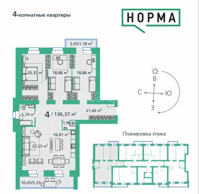 Лот: 25527423. Фото: 1. 4-комн. квартира , Красноярск... Квартиры, студии