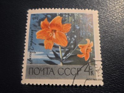 Лот: 17356550. Фото: 1. Марка для Вашей коллекции. №28338. Марки