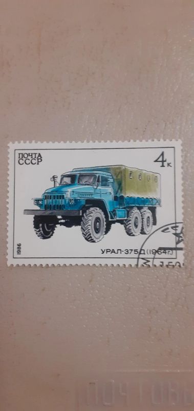 Лот: 21970151. Фото: 1. Марка 92. Марки