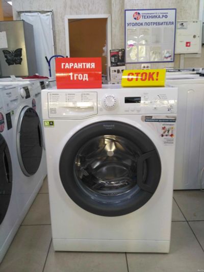 Лот: 14524950. Фото: 1. Стиральная машина hotpoint-ariston... Стиральные машины