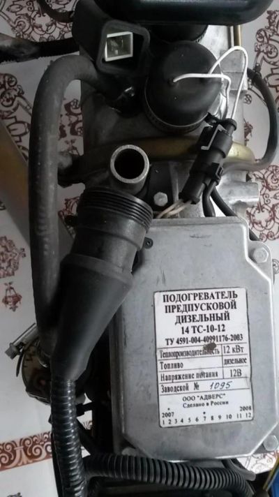 Лот: 8157705. Фото: 1. Подогреватель предпусковой дизельный... Электрооборудование