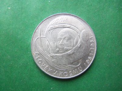 Лот: 19870590. Фото: 1. Чехословакия 100 крон 1981 г... Европа