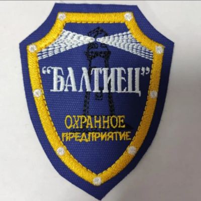 Лот: 25673158. Фото: 1. Охранник в школу. Работа, вакансии