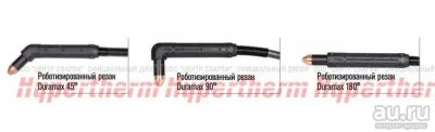Лот: 17159266. Фото: 1. Duramax Hyamp роботизированный... Плазменная резка металлов