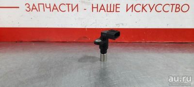 Лот: 17826618. Фото: 1. Датчик скорости Honda Fit GD3... Электрооборудование