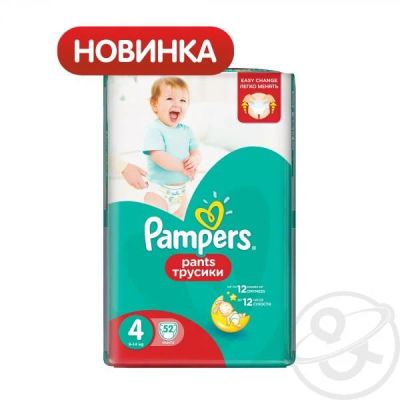 Лот: 9891769. Фото: 1. Трусики Pampers Pants размер 4... Детская гигиена
