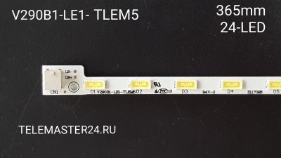 Лот: 19175270. Фото: 1. 1038 p-17 LED String LCD Strip... Запчасти для телевизоров, видеотехники, аудиотехники