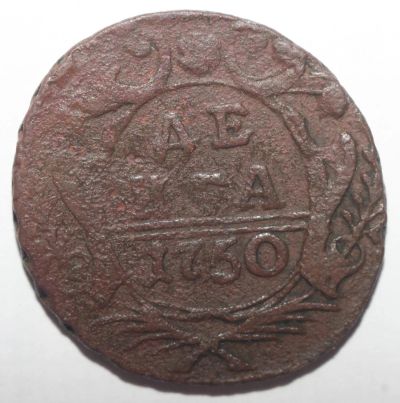 Лот: 2327142. Фото: 1. Денга 1750 год. Россия до 1917 года