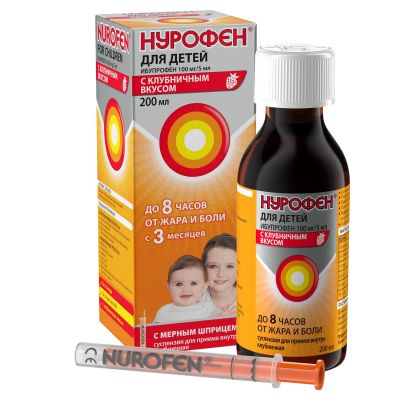 Лот: 23987946. Фото: 1. Нурофен клубничная сусп. для пр... Лекарства