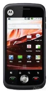 Лот: 802521. Фото: 1. Motorola Xt5. Смартфоны