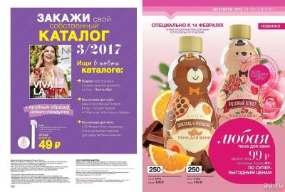 Лот: 8876482. Фото: 1. Пена для ванн Розовый букет, дизайн... Уход за телом