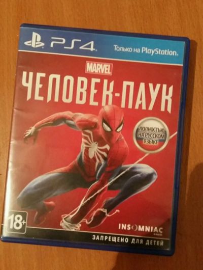 Лот: 12316480. Фото: 1. Spider man. Игры для консолей