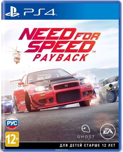 Лот: 12100148. Фото: 1. NFS Payback, Need for speed, PS4. Игры для консолей