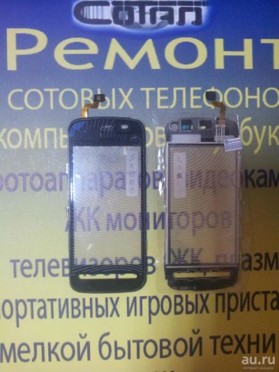 Лот: 8418107. Фото: 1. Z14. Тачскрин Nokia 5800. Дисплеи, дисплейные модули, тачскрины