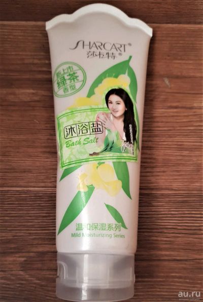Лот: 18036643. Фото: 1. Соль для кожи и тела SHARCART. Уход за телом