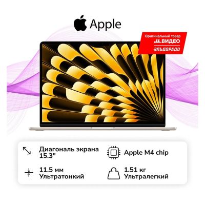Лот: 25340136. Фото: 1. Ноутбук Apple MacBook Air 15 M4... Ноутбуки