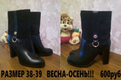 Лот: 10369783. Фото: 1. Ботиночки,сапожки-почти новые... Ботинки, полуботинки