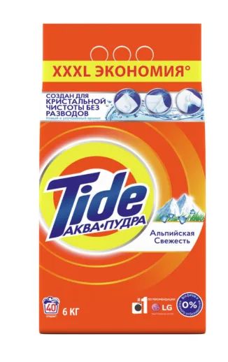 Лот: 20293608. Фото: 1. Порошок стиральный &quot;Tide... Бытовая химия