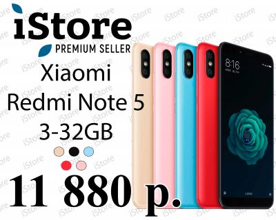 Лот: 12088913. Фото: 1. Xiaomi Redmi Note 5 Pro 3/32 Red... Смартфоны