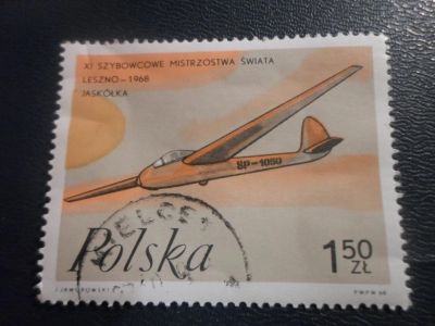 Лот: 17196388. Фото: 1. Марка для Вашей коллекции. №25252. Марки