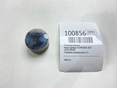 Лот: 24779279. Фото: 1. Толкатель клапана Nissan Qashqai... Двигатель и элементы двигателя