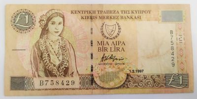 Лот: 19941072. Фото: 1. Кипр 1 фунт (лира) 1997. Европа
