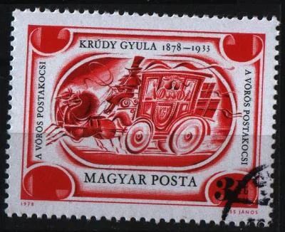 Лот: 7965534. Фото: 1. Венгрия 1978г карета. Марки