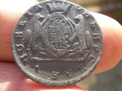 Лот: 14820198. Фото: 1. Хорошая Сибирская копейка 1775... Россия до 1917 года