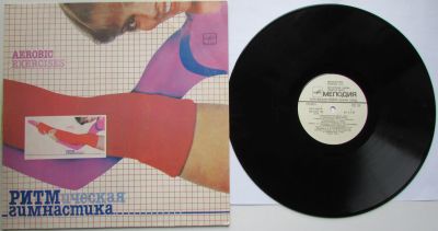 Лот: 25003714. Фото: 1. Ритмическая гимнастика. Aerobic... Аудиозаписи