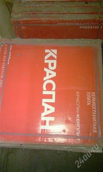 Лот: 867305. Фото: 1. Продам плитка 600*600 керамогранит... Кафель, гранит, интерьерный камень