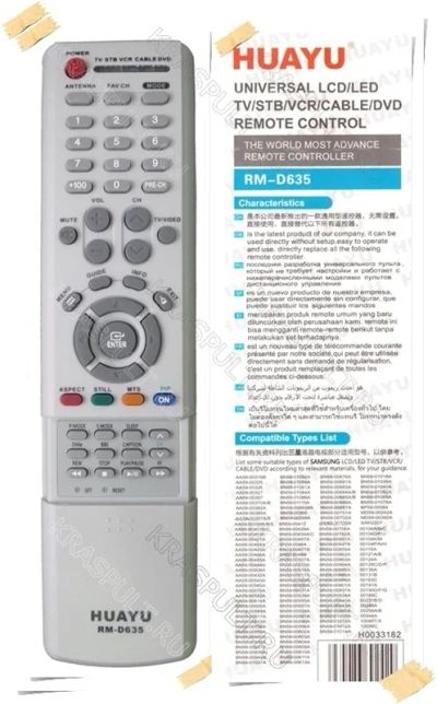 Лот: 10838850. Фото: 1. Пульт универсальный Samsung RM-D635... Пульты ДУ