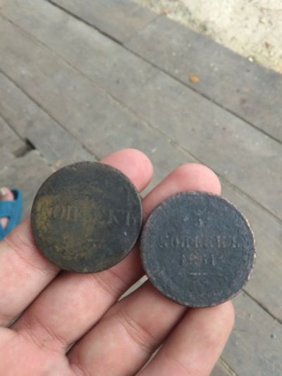 Лот: 16379993. Фото: 1. 5 копеек 1861 и масон с не читаемым... Россия до 1917 года