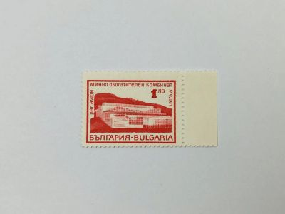 Лот: 23594279. Фото: 1. Горно-обогатительный комбинат... Марки