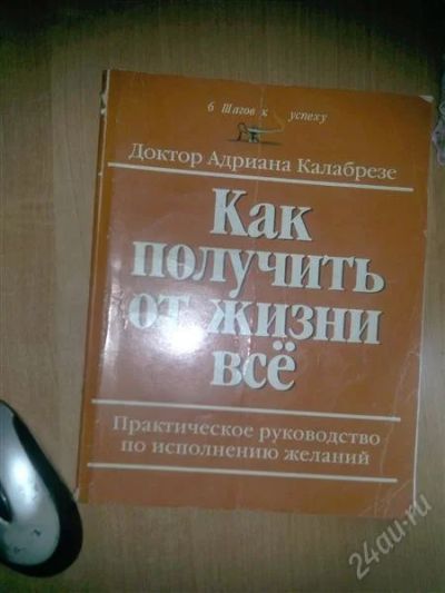 Лот: 791507. Фото: 1. Книжка:). Философия